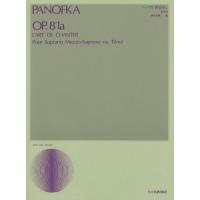 (楽譜・書籍) パノフカ/作品81a(高声用)【お取り寄せ】 | バンダレコード ヤフー店