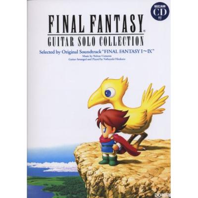 ff9（ギターの本）｜楽譜、音楽書 | 本、雑誌、コミック のおすすめ