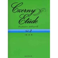 (楽譜・書籍) チェルニー・エチュード 2【お取り寄せ】 | バンダレコード ヤフー店