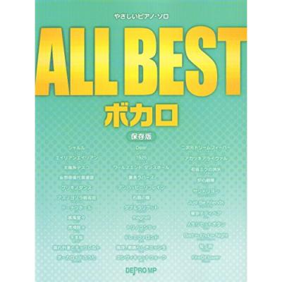 bad∞end∞night(本、雑誌、コミック)の商品一覧 通販 - Yahoo bad∞end∞night(本、雑誌、コミック)の商品一覧 通販 - Yahoo