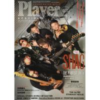 (楽譜・書籍) Player SPECIAL(プレイヤー・スペシャル) July Issue ニッポンのクロスオーバー【お取り寄せ】 | バンダレコード ヤフー店