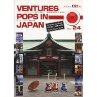 (楽譜・書籍) ベンチャーズ・サウンド&amp;エレキ・ギター楽譜大全集(タブ譜付) VOL.11【お取り寄せ】 | バンダレコード ヤフー店