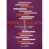 (楽譜・書籍) ヴィラ=ロボス/ピアノ曲集 1【お取り寄せ】 | バンダレコード ヤフー店