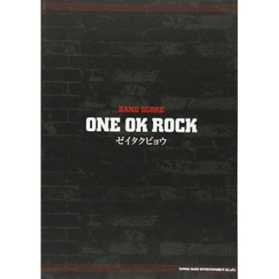 ONE OK ROCK（国内アーティストのバンドスコア集）｜バンドスコア 