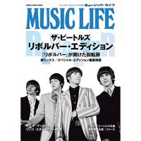 (楽譜・書籍) MUSIC LIFE ザ・ビートルズ リボルバー・エディション【お取り寄せ】 | バンダレコード ヤフー店