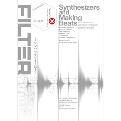 ムック「FILTER（フィルター）」9冊セット FILTER Volume.09〈シンコー・ミュージック・ムック〉 | シンコー