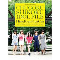 (楽譜・書籍) GOOD ROCKS ! SPECIAL BOOK CHUGOKU SHIKOKU IDOL FILE(音楽書)【お取り寄せ】 | バンダレコード ヤフー店