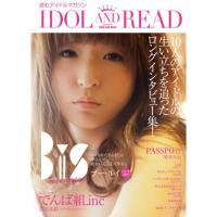 IDOL AND READ(音楽書) 【アウトレット | バンダレコード ヤフー店