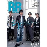 (楽譜・書籍) ROCK AND READ 108(音楽書)【お取り寄せ】 | バンダレコード ヤフー店