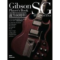 (楽譜・書籍) ギブソンSGプレイヤーズ・ブック【お取り寄せ】 | バンダレコード ヤフー店