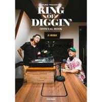 (楽譜・書籍) MURO PRESENTS KING OF DIGGIN’ OFFICIAL BOOK(音楽書)【お取り寄せ】 | バンダレコード ヤフー店