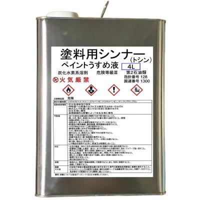 洗浄用シンナー ラッカーシンナー 16l（塗料用うすめ液）｜塗料、塗装