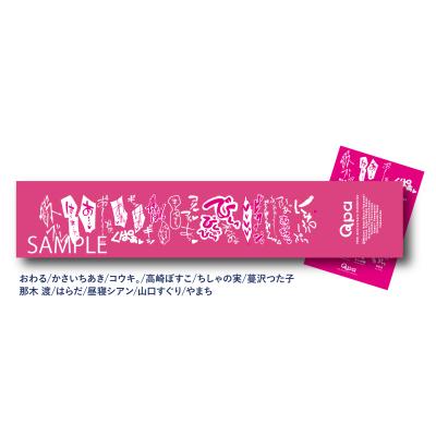 ヴァニラ画廊ウェブストア - Qpa展｜Yahoo!ショッピング