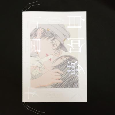 ヴァニラ画廊ウェブストア - 古屋兎丸展「SCHWEIGEN/白昼夢 ヴァニラ画廊ウェブストア - 古屋兎丸展「SCHWEIGEN/白昼夢