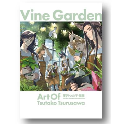 ヴァニラ画廊ウェブストア - 蔓沢つた子｜Yahoo!ショッピング