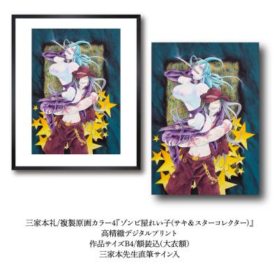 香川亮 獣 日本画15号 動物画 共シール インテリア 原画 絵画 真作保証 香川亮 獣 日本画15号 動物画 共シール インテリア 原画 絵画 真