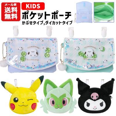 移動ポケット シマエナガの商品一覧 通販 - Yahoo!ショッピング