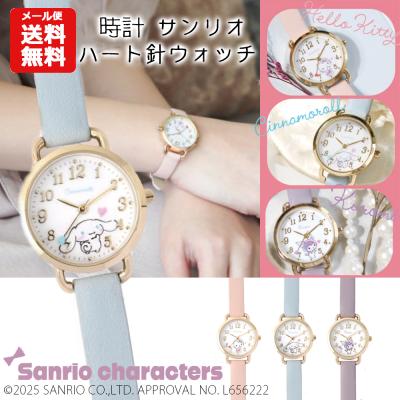 シナモンロール 腕時計の商品一覧 通販 - Yahoo!ショッピング シナモンロール 腕時計の商品一覧 通販 - Yahoo!ショッピング