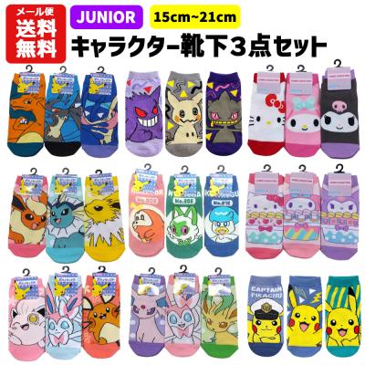 ポケモン グッズ 通販のおすすめ人気商品一覧 通販 - Yahoo