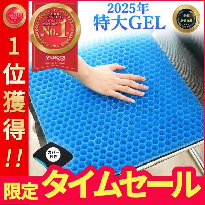 gゼロクッションの商品一覧 通販 - Yahoo!ショッピング gゼロクッションの商品一覧 通販 - Yahoo!ショッピング
