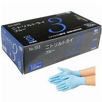 日本メーカーエブノ　食品衛生規格合格品　ニトリル手袋　ニトリルトライ3　粉付　青　Sサイズ　100枚入/小箱 | ヴァンクールストア