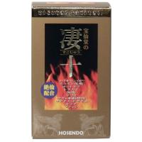 宝仙堂の凄十 ボトル ４６粒入 ビタミン 精力剤 すっぽんエキス 送料無料 | World NEXT