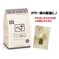 白髪染め ヘアカラー 毛染め 400g ヘナ 黒茶 アルガンオイル7ml付き ナイアード 粉末カラー トリートメント効果 保湿オイル お中元 お歳暮 ギフト 送料無料 | World NEXT