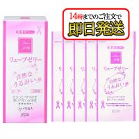 リューブゼリー 分包タイプ (5g×5包) 潤滑ゼリー 水溶性潤滑ゼリー 女性用 日本製 性交痛緩和 | World NEXT