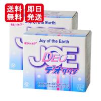 善玉バイオ 浄 JOE デオクリン 1.3kg 2箱セット 洗濯洗剤 衣類用洗剤