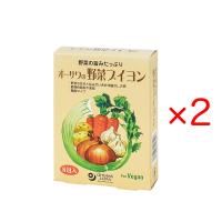 オーサワの野菜ブイヨン 40g(5g×8包) 2箱セット 顆粒タイプ 個包装 砂糖・動物性原料不使用 スープ カレーに | World NEXT