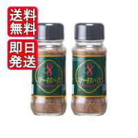 宮島醤油 ステーキスパイス 100g × 2本 香辛料 アウトドア BBQ キャンプ 焼肉 お肉 万能スパイス 特製スパイス 胡椒 調味料 | World NEXT