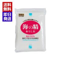 海の精 あらしお 赤 500g 国産 塩 調味料 伊豆大島 無添加 | World NEXT