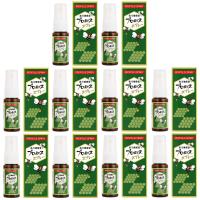 森川健康堂 プロポリススプレー 20ml×10本セット 風邪予防 ブラジル 喉スプレー 送料無料 | World NEXT