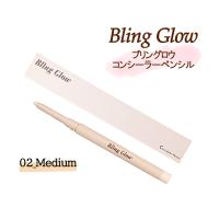 Bling Glow ブリングロウ コンシーラーペンシル 0.4g Medium コンシーラー 韓国コスメ | World NEXT