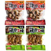 日向屋 宮崎名物 鶏炭火焼 100g×2袋＋鶏炭火焼 ゆず胡椒味 90g×2袋 セット 国産 焼き鳥 送料無料 | World NEXT