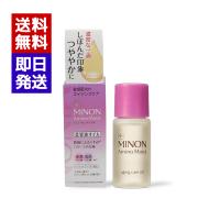 MINON ミノン アミノモイスト エイジングケア オイル 20ml 美容オイル 保湿オイル 敏感肌 乾燥肌 スキンケア フェイスオイル | World NEXT