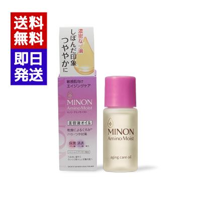 アンミオイル杏仁オイル（美容液）｜スキンケア | コスメ、美容