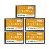 パックスナチュロン スポンジ ブラック×5個セット 太陽油脂 PAX NATURON キッチンスポンジ お風呂 送料無料 | World NEXT