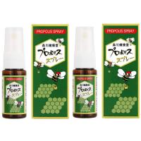 森川健康堂 プロポリススプレー 20ml×2本セット 風邪予防 ブラジル 喉スプレー 送料無料 | World NEXT