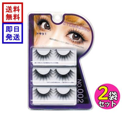 EYEMAZING つけまつげのおすすめ人気商品一覧 通販 - Yahoo!ショッピング