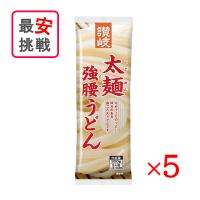 さぬきシセイ 讃岐太麺強腰うどん 300g 5袋セット 讃岐うどん 乾麺 | World NEXT