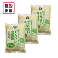 北海道産 てんさい含蜜糖 粉末 500g 3袋セット がんみつ糖 お菓子作り 料理 てんさい糖 | World NEXT