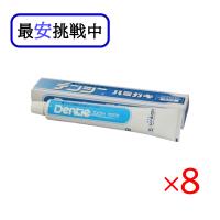 デンシー練り歯みがき 80g 8個セット ムソー 無添加 なすび黒焼き配合 炭 | World NEXT