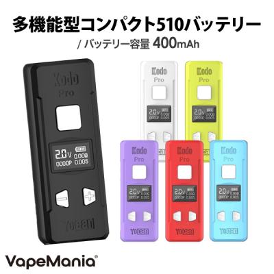 ヴェポライザー 510のおすすめ人気商品一覧 通販 - Yahoo!ショッピング