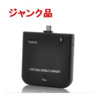 新品特注！iphone3gs バッテリー　新品未使用❗️ 楽天市場】iphone3gs 電池の通販