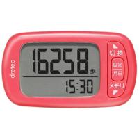 【新品未開封】歩数計デジタル　2個セット シチズン TW310-RD デジタル歩数計 peb レッド | ヤマダウェブコム