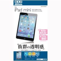 ラスタバナナ 高光沢フィルム iPad mini Retina _ | YouShowShop