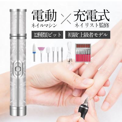 プロ用ネイルマシンの商品一覧 通販 - Yahoo!ショッピング プロ用ネイルマシンの商品一覧 通販 - Yahoo!ショッピング