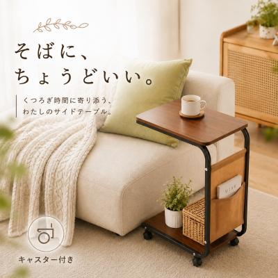 サイドテーブル｜テーブル｜家具、インテリア 通販 - Yahoo!ショッピング