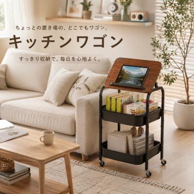 木製ラック（キャスター有無：キャスター付き）の商品一覧 通販